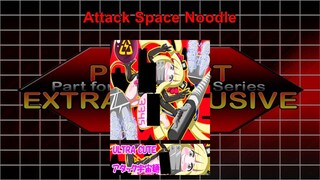 StepMania Project EXTRA EXCLUSIVE & SAVIOR - Attack Space Noodle