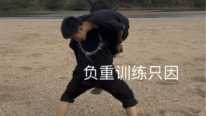 Tập tạ nặng, tựa vào núi sắt chỉ vì...