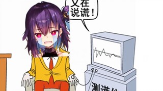 虚拟主播信口雌黄屡遭电击，只好亲口承认自己是变态？！【红晓音】