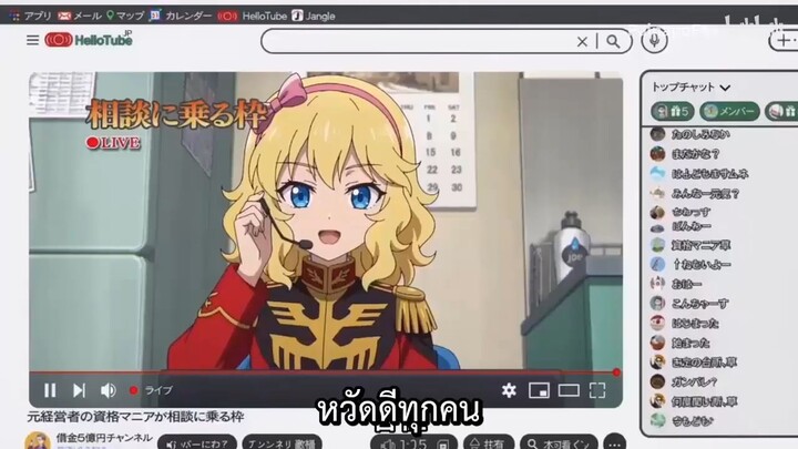 สานฝันให้ชาร์ได้พบกับคุณแม่ ลูลูกะ