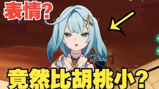 [Genshin Impact] Check this out—this is how you play Favonius!