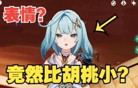 [Genshin Impact] Simak baik-baik, beginilah cara memainkan Fischl!