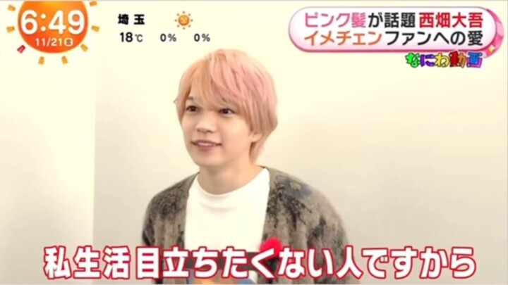 Pink hair
