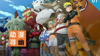 [Anime Xunyou] Nguyên mẫu của các vĩ thú trong Naruto sẽ được giải thích cho bạn sau sáu phút