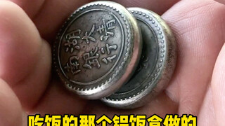 好好手工匠人硬给我整成打假的了
