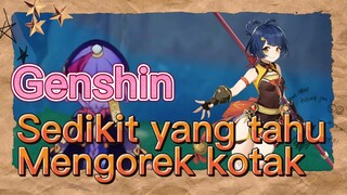 Sedikit yang tahu Mengorek kotak