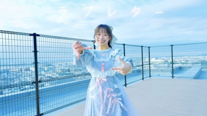 【Wata】Thư tình / Tình thư – YOASOBI [Biên đạo gốc]