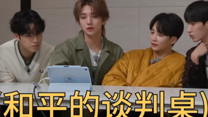 真的很嗑23较劲