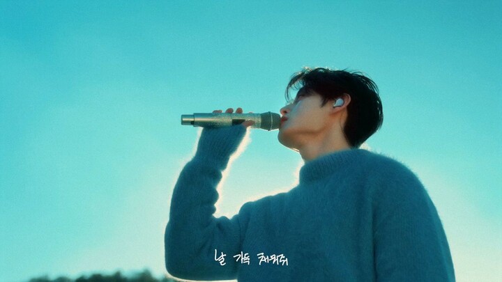 ZEROBASEONE (제로베이스원) 김지웅 ‘내 곁에 (Stand by me)’