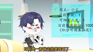 第一集，带秦始皇来到现代