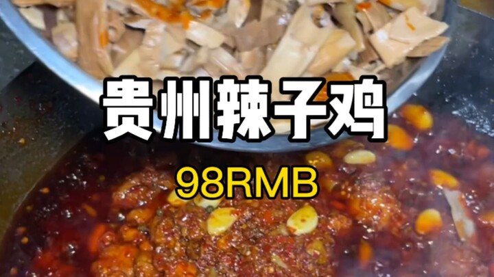 ท้าชนไก่กุ้ยโจวรสเผ็ดข้างถนน! วันรุ่งขึ้น ต้องลองเมนูนี้เลย~
