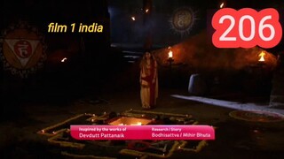 Mahadewa 206 sub indo.