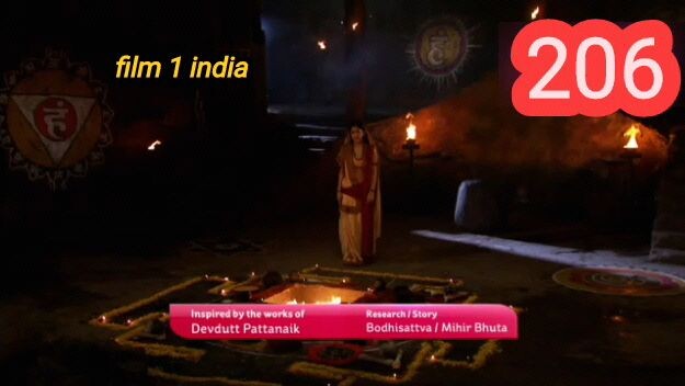 Mahadewa 206 sub indo.