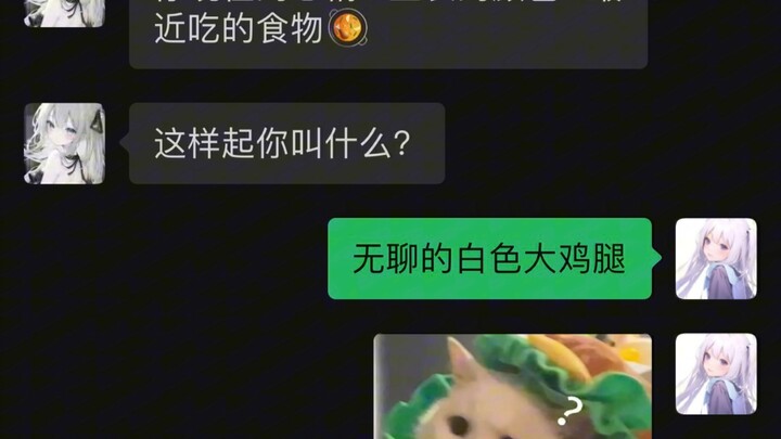 Như vậy thì bạn tên là gì?
