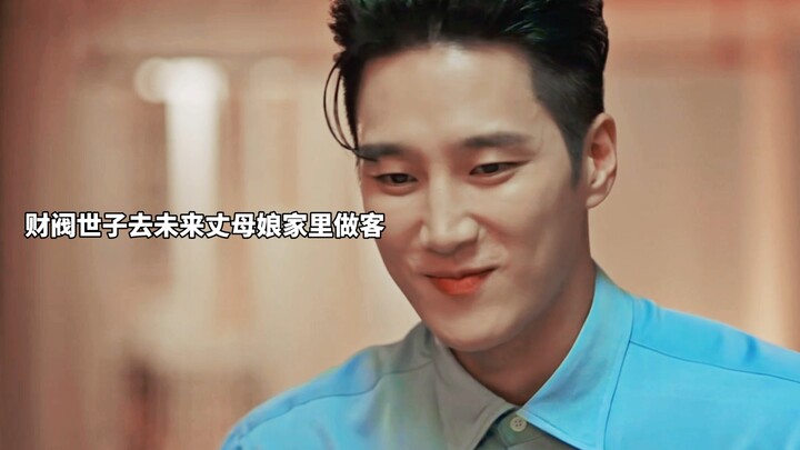 นี่คงเป็นมื้ออาหารที่ตราตรึงใจที่สุดของทายาทมหาอำนาจทางการเงินเลยล่ะ! #ดูทั้งเรื่องเพราะคลิปเดียว #แ