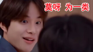 【郑成灿】一个让金廷祐都觉得堂皇的男人