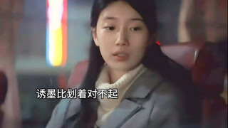诱墨的人生全靠自己争取了