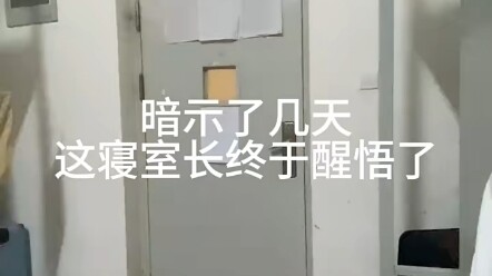 Ám chỉ mấy ngày rồi, cuối cùng cũng đã tỉnh ngộ.