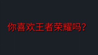 也许，这只是个老玩家才懂的视频吧....