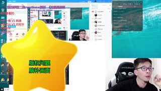 【这就是街舞4】 | 张艺兴 VS 刘宪华 帅战 Reaction+解析火影涛涛直播回放 ！