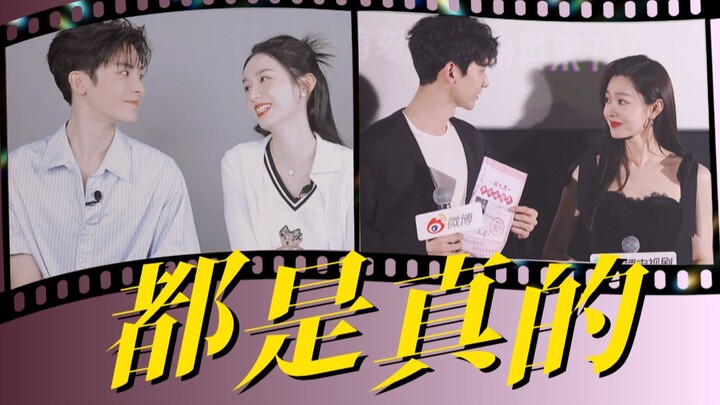 หนุ่มปักกิ่งอย่างพวกคุณจีบเก่งจริงๆ! สองคู่จิ้นยังเชื่อมโยงกันได้แบบนี้โคตรเวอร์เลย! 【ไป๋จิ้งถิง x ซ