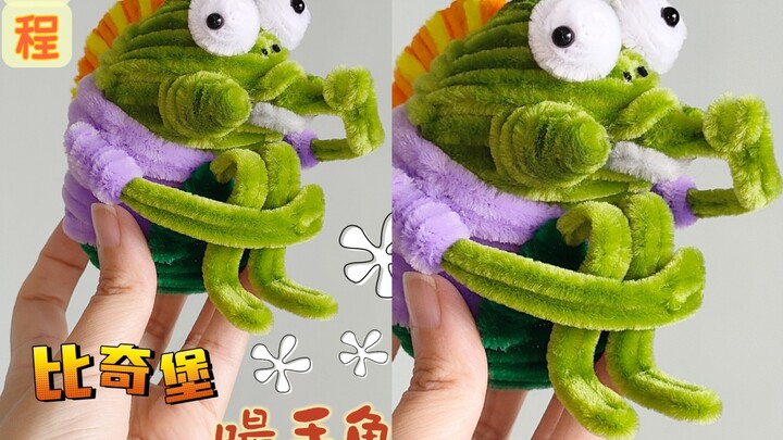 嘬手鱼教程