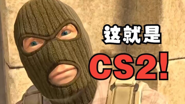 Hiện trạng của CS2