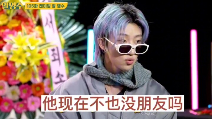 Lao động Việt tại Hàn “đấu khẩu” với Park Myung-soo! Cùng xem đôi môi “bẩm sinh” của Seo Young-ho và