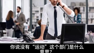 当你多年没有运动又突然开始跑步
