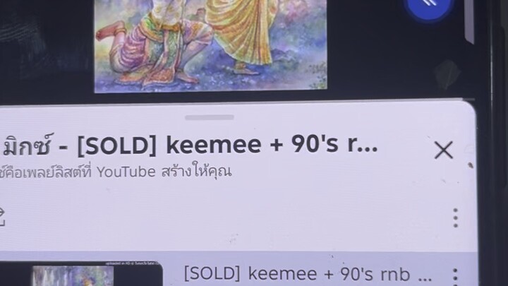 Kukmc - 90 Thai