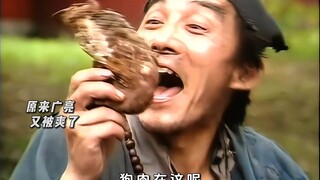 “心胸狭隘的广亮，众馋人之嫉妒兮！”