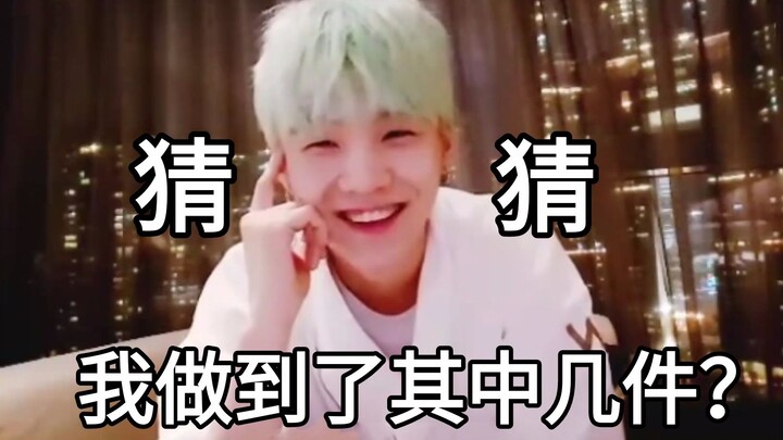 [Min Yoon-gi] Back then, he turned down his fans’ requests 55 times—so how many of those “I told you