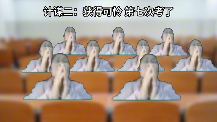 我就说师出同门