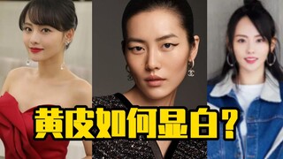 Cara membuat kulit kuning tampak lebih cerah