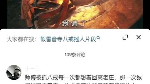 تلك كانت المرة الأولى التي تتزوج فيها القردة، وكذلك أول زواج للخنزير.