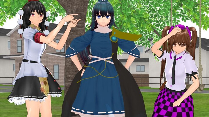 【东方MMD】天狗中流行的特殊霸凌
