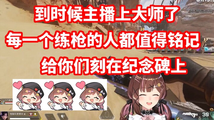 Khi người dẫn chương trình đạt đến trình độ bậc thầy, tất cả những người cùng đi với người dẫn chươn