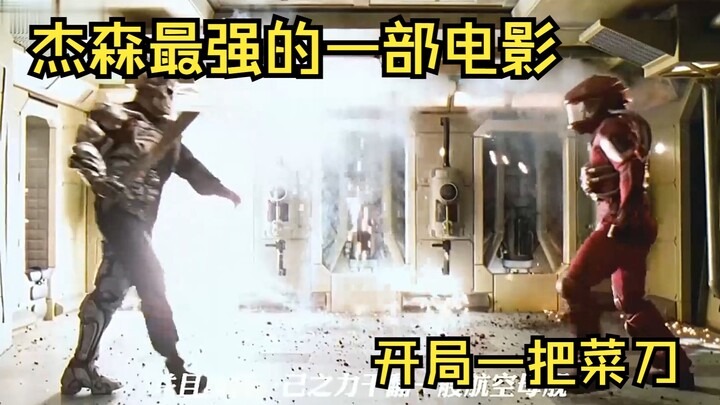 เจสันถือมีดทำครัว ไล่ฟันจากแหล่งท่องเที่ยวทะเลสาบคริสตัลไปจนถึงนอกโลก