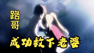 绫小路说了要保护轻井泽惠一辈子！！