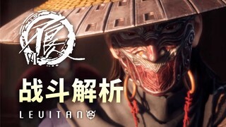 对味！战术博弈的极限对撞《不良人第六季》战斗解析