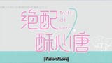 Taste of Love Episode 12