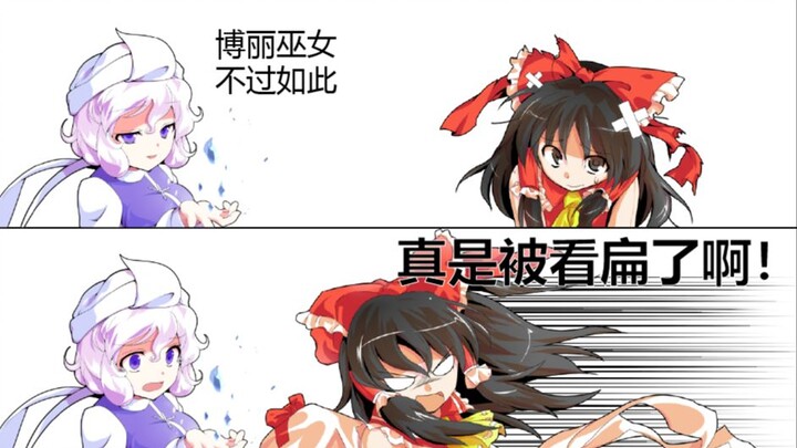 【东方】【安科】人里小男孩的幻想乡物语--第八集 春雪异变·上篇