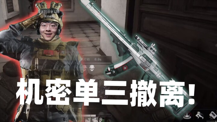 عندما حاول زعيم السكر في الفريق تسجيل ثلاثة أهداف... كانت النتيجة واضحة تمامًا "عمل دلتا" | كتالوج م