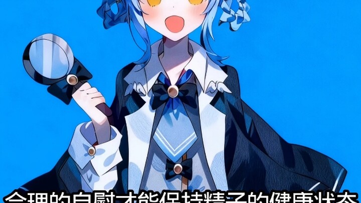 ความรู้เรื่องเพศ ประโยคยาวๆ ยังคงยาก (233)