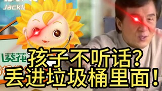 Who taught you how to edit commercials like this???