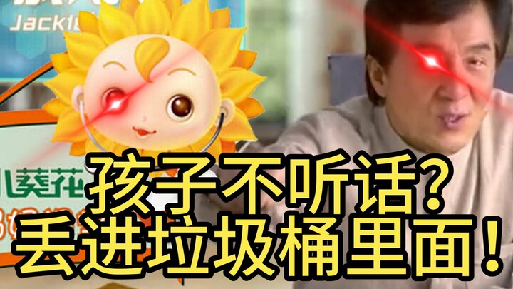 哪个教你这么剪广告的？？？