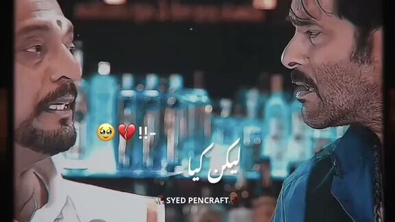 kesy kesy logon ki shadi
