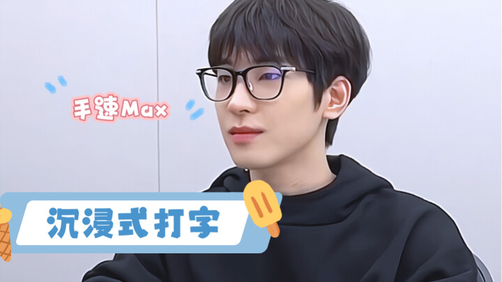 【كامل يوانيو】 ما مدى سرعة يد شياو يوان