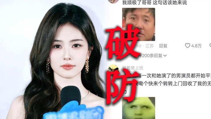 Ai bảo ekip của Bạch Lộc lại bắt đầu “bung lụa” rồi! Cứ tưởng hết thời thì bắt đầu khen cô ấy chuyên