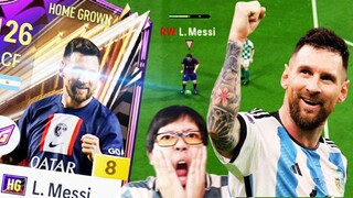 มะมะมะเมสสสสซี่ พลังอย่างเถื่อน! L. Messi HG+8 [FC Online]